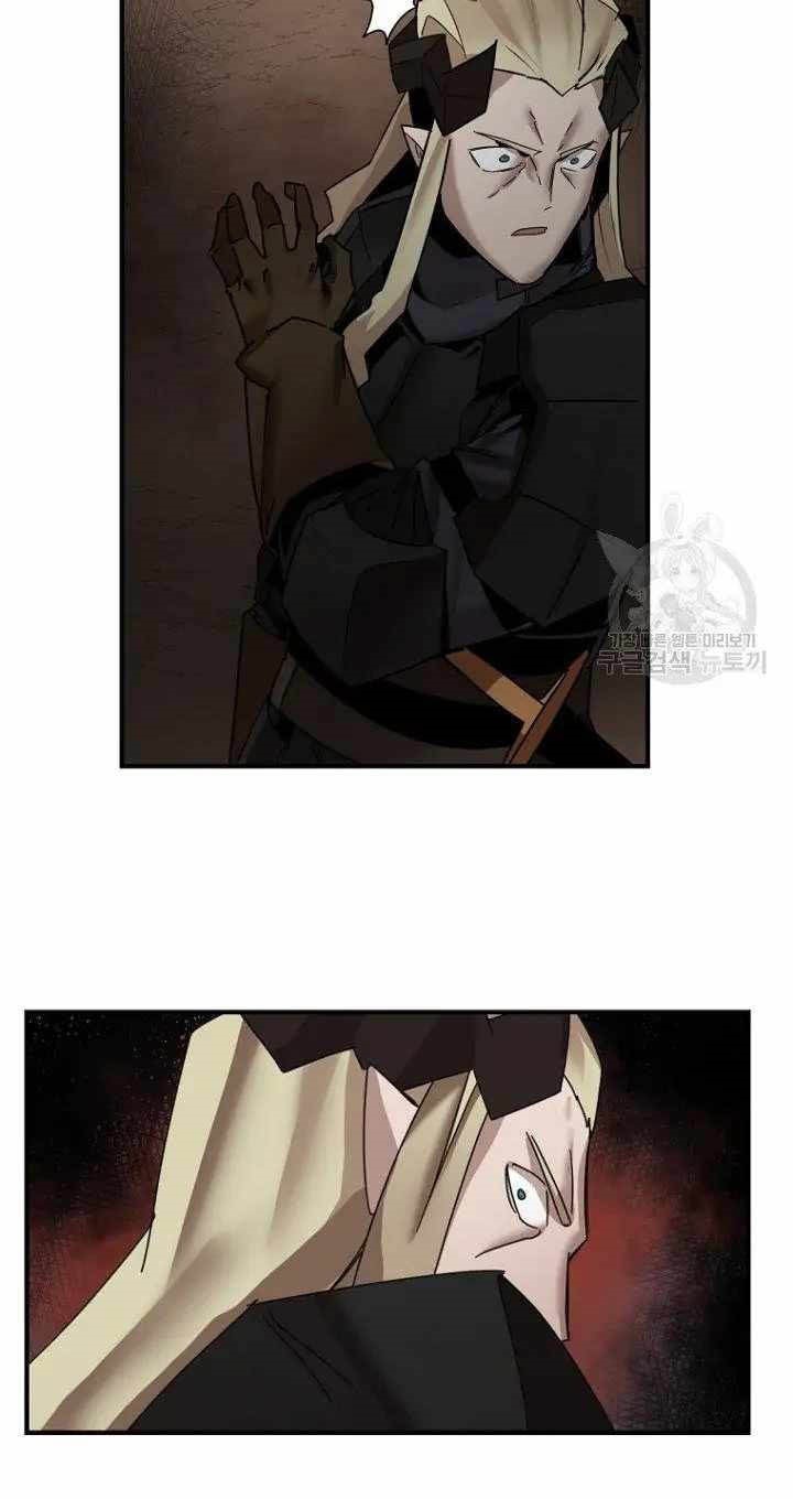 The Dungeon Master Chapter 147 Gambar 48