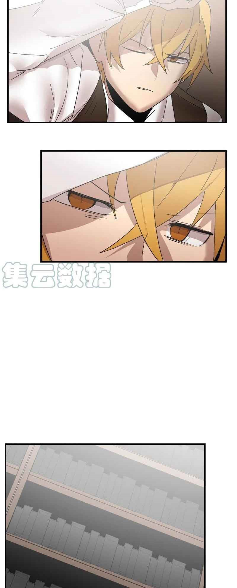 The Dungeon Master Chapter 146 Gambar 32