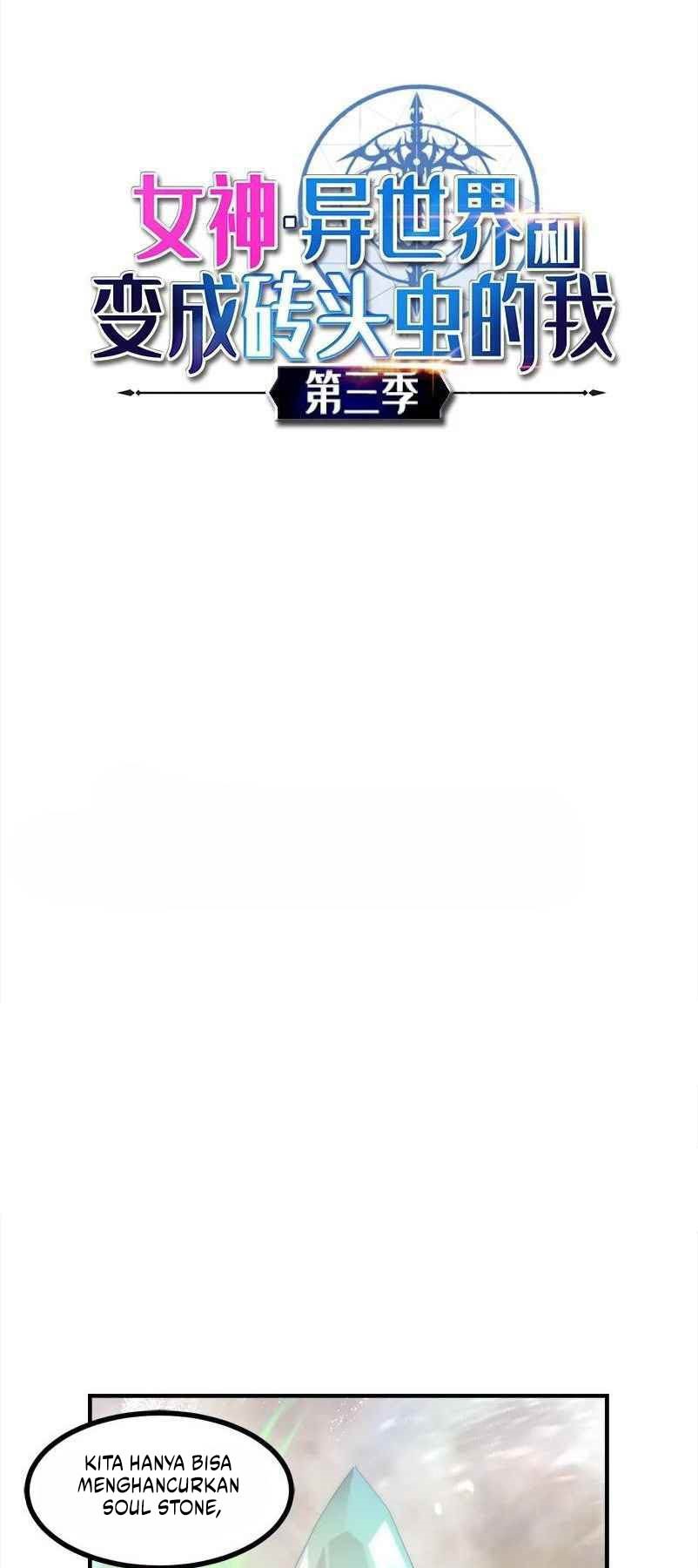 Manhwa The Dungeon Master Chapter 144 gambar nomor 2