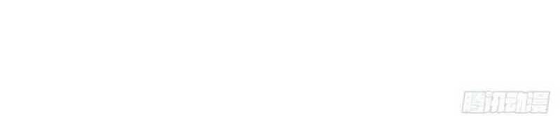 Legendary Car-Hailing System Chapter 27 Gambar 25