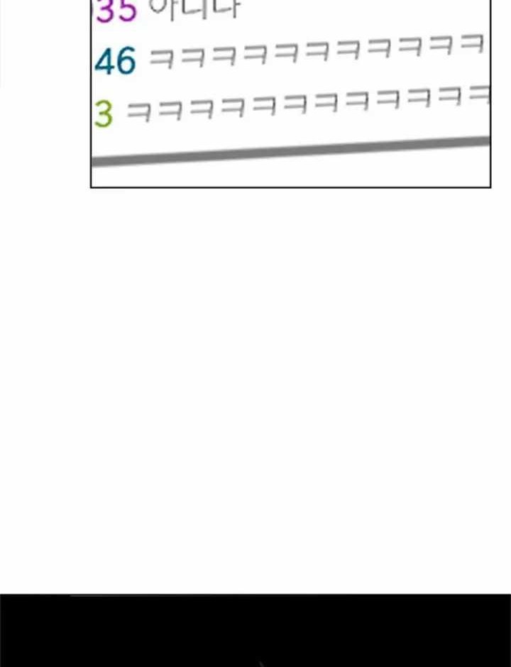 Killing Spree Chapter 03 Gambar 10