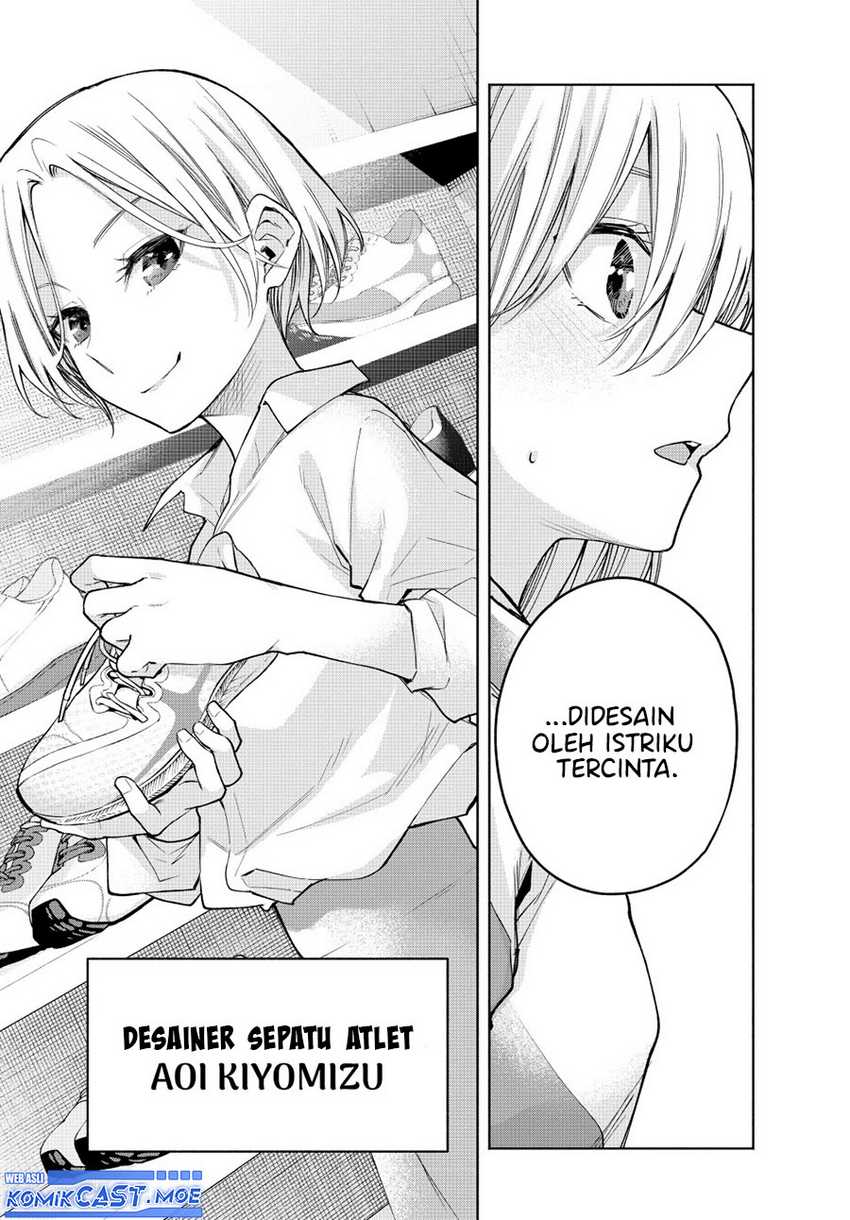 Amagami-san Chi no Enmusubi Chapter 140 Gambar 19