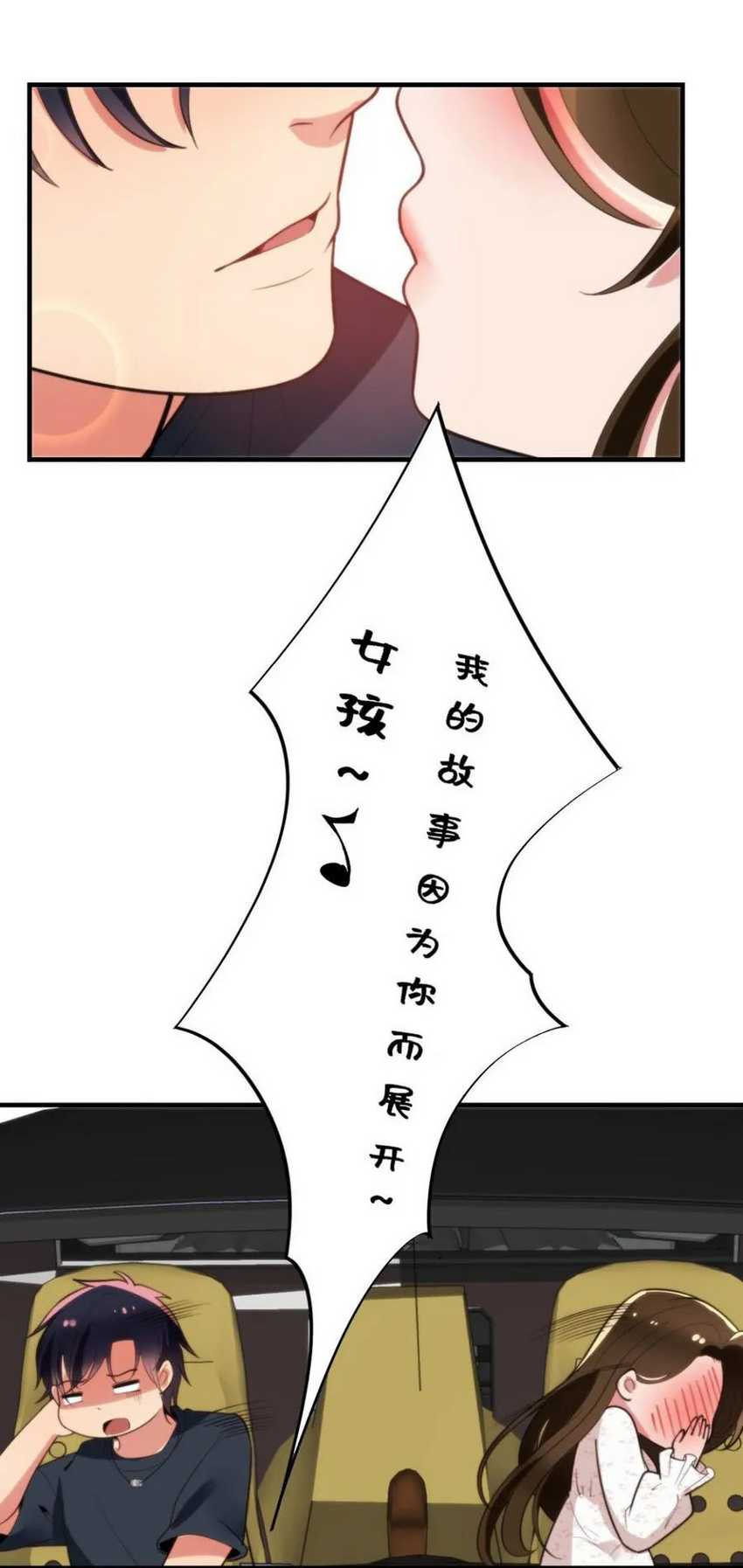 I Have 90 Billion Licking Gold Chapter 275 Gambar 24