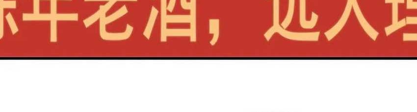 I Have 90 Billion Licking Gold Chapter 275 Gambar 4