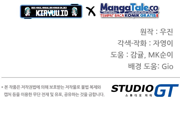 Beethoven Reborn Chapter 40 Gambar 70