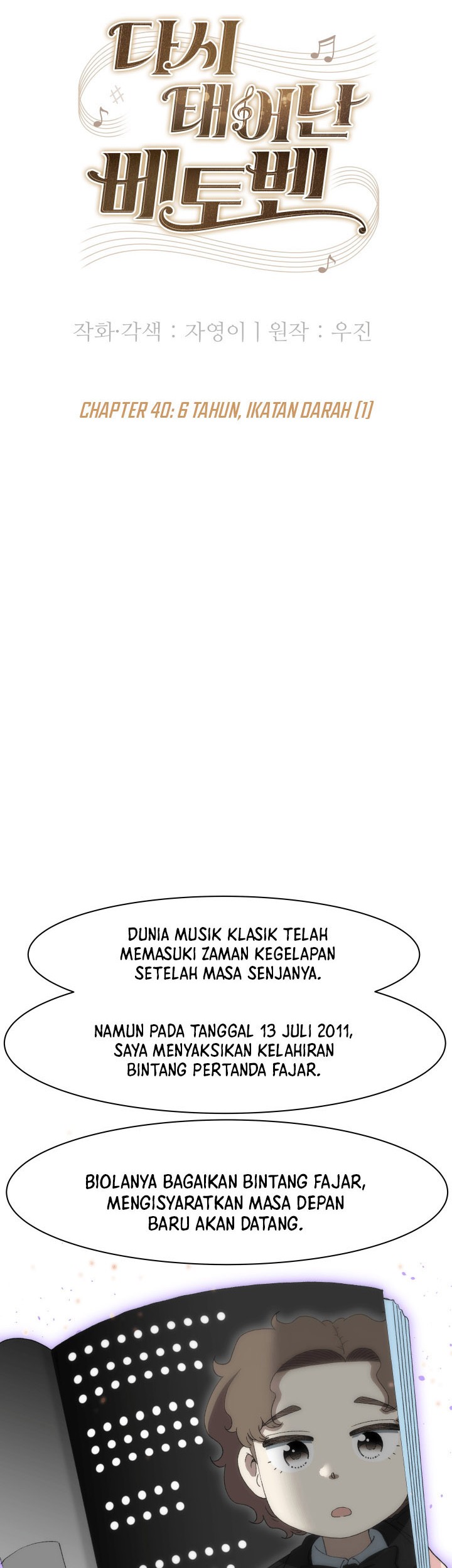 Beethoven Reborn Chapter 40 Gambar 24