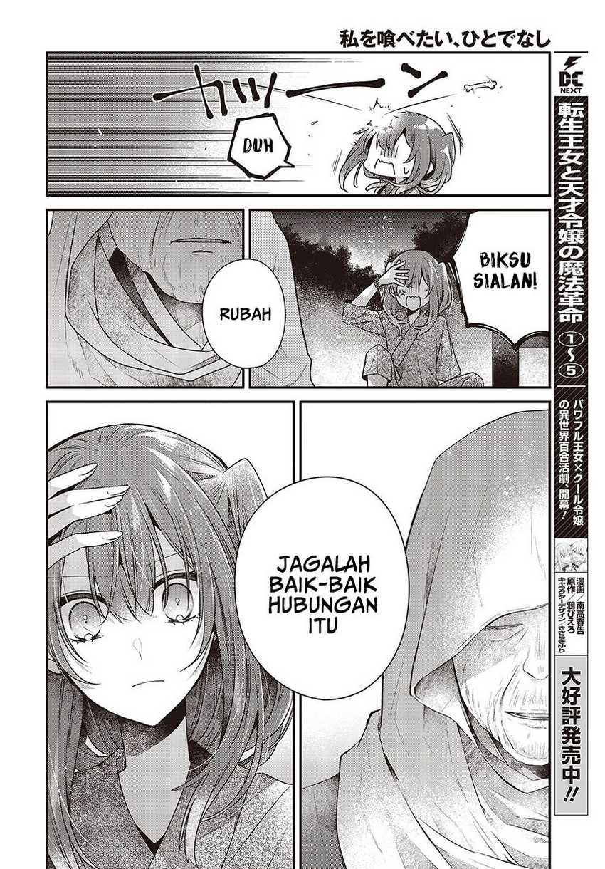 Watashi o Tabetai, Hitodenashi Chapter 34 Gambar 14