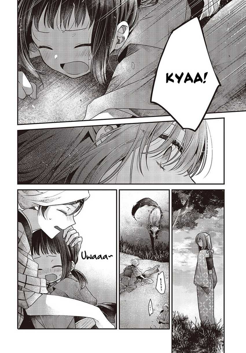 Watashi o Tabetai, Hitodenashi Chapter 34 Gambar 18