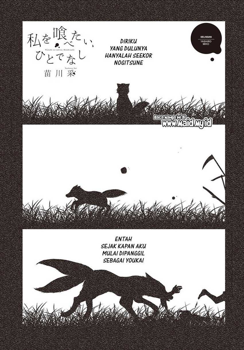 Watashi o Tabetai, Hitodenashi Chapter 34 Gambar 3