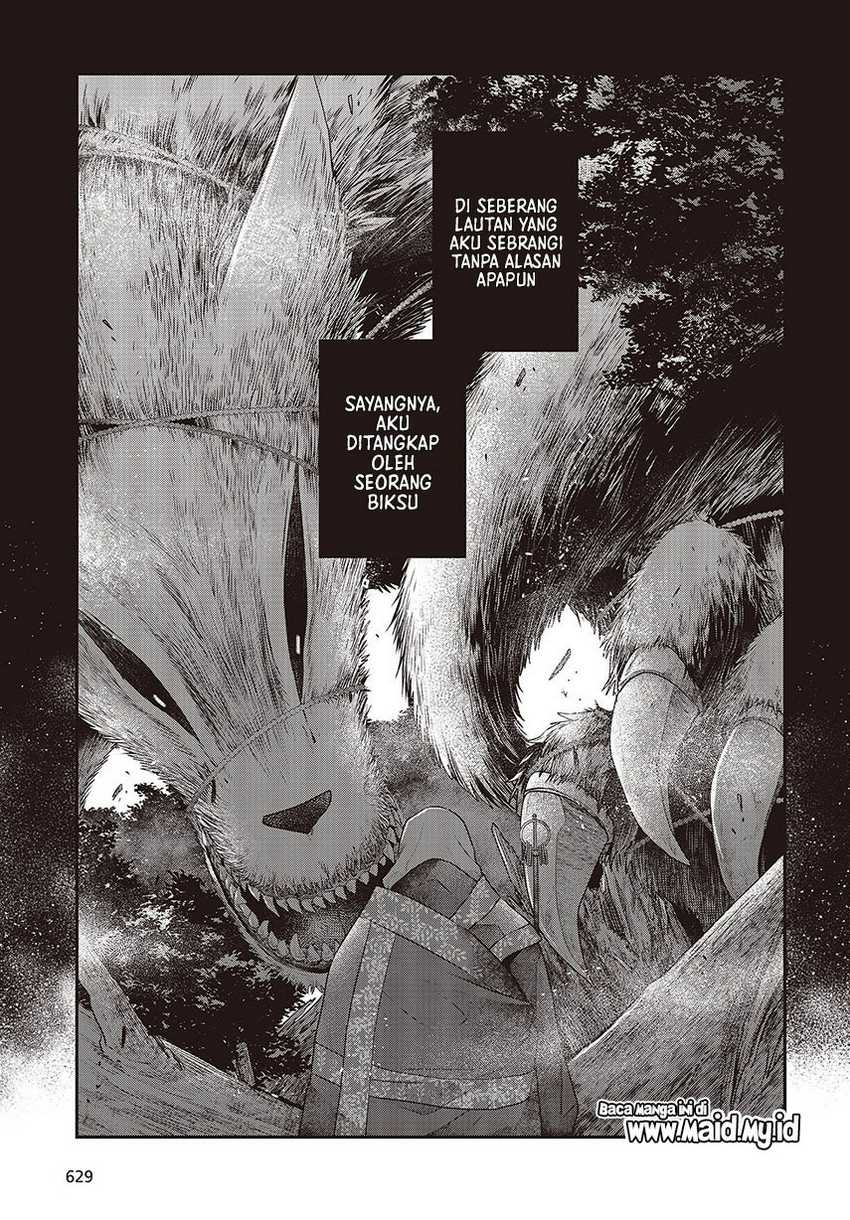 Watashi o Tabetai, Hitodenashi Chapter 34 Gambar 7