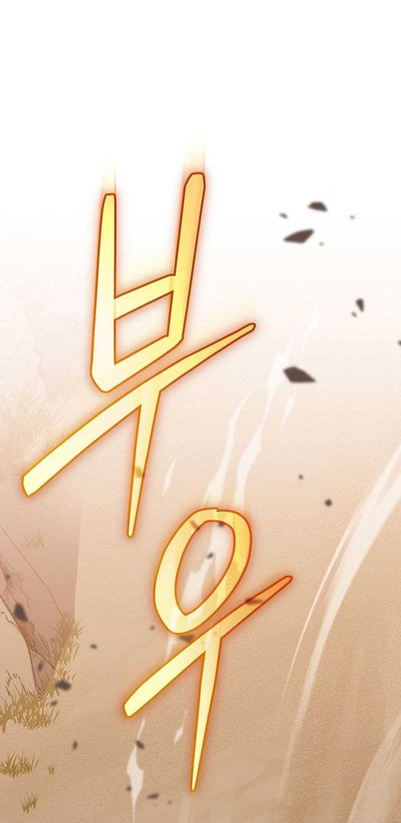 Genius Archer’s Streaming Chapter 32 Gambar 21