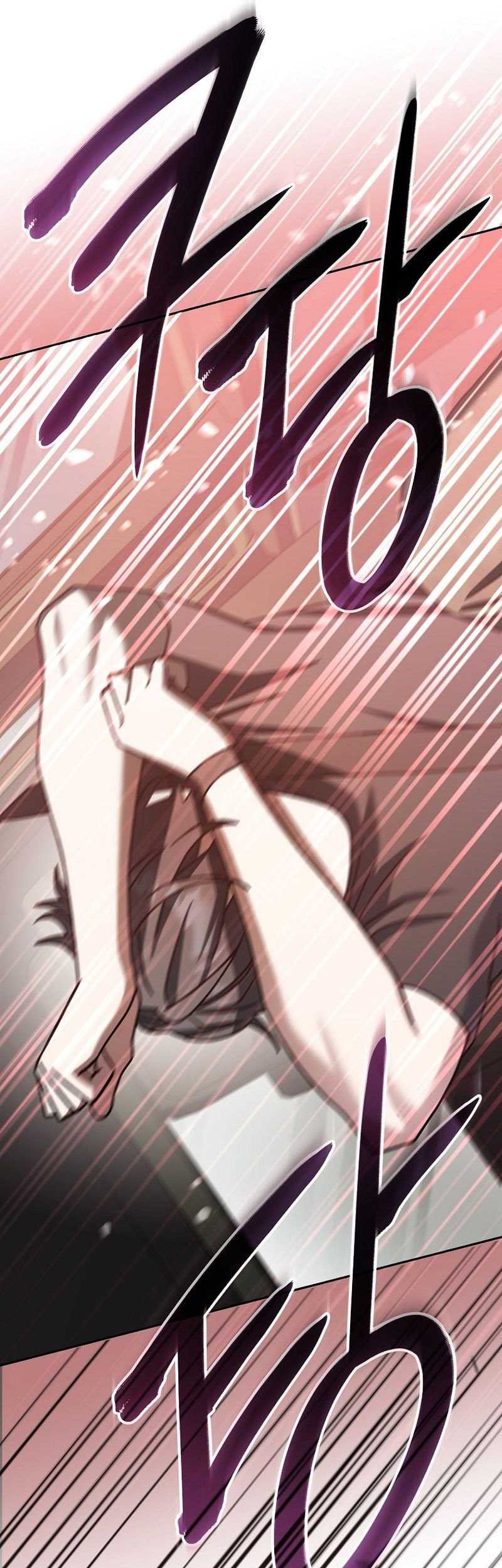 Genius Archer’s Streaming Chapter 32 Gambar 29