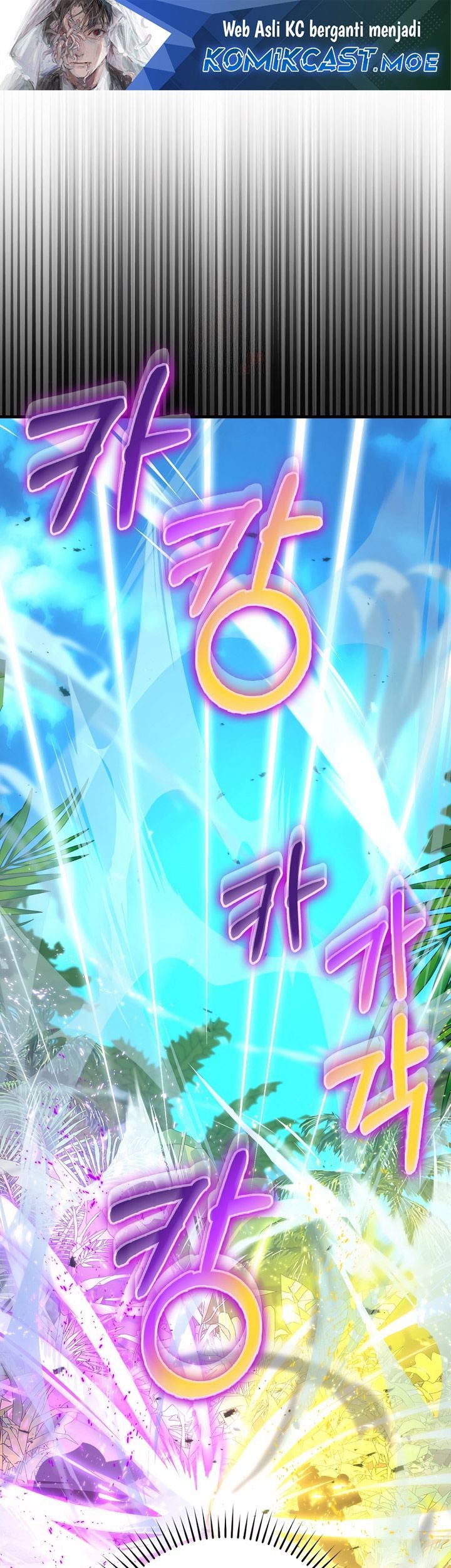 Manhwa Demon Lord’s Martial Arts Ascension Chapter 82 gambar nomor 2