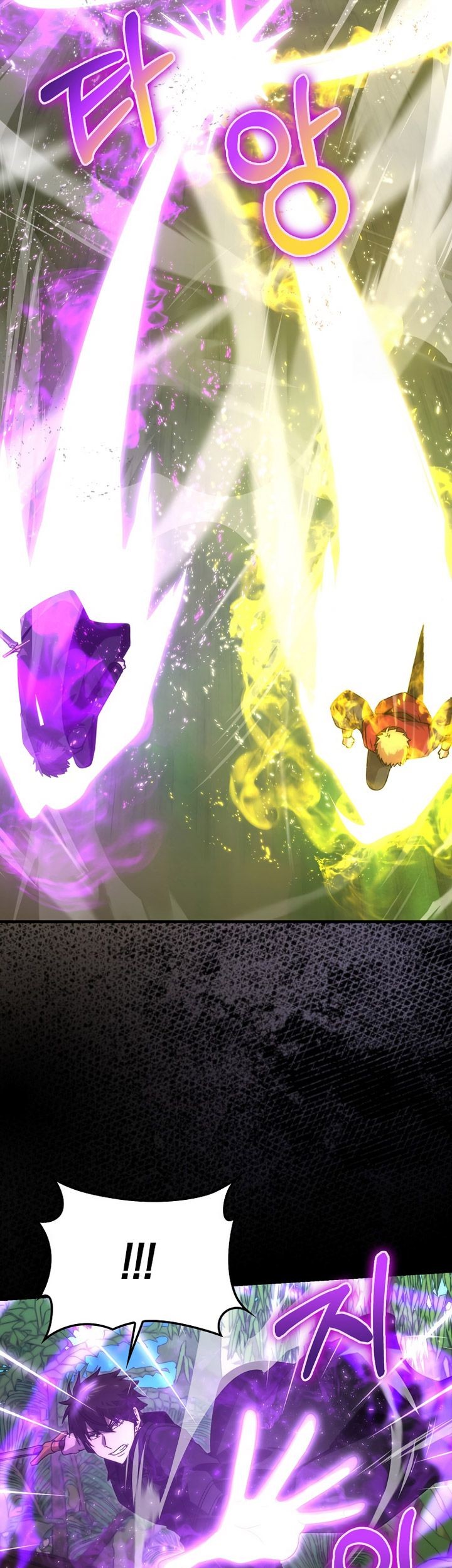 Demon Lord’s Martial Arts Ascension Chapter 82 Gambar 6