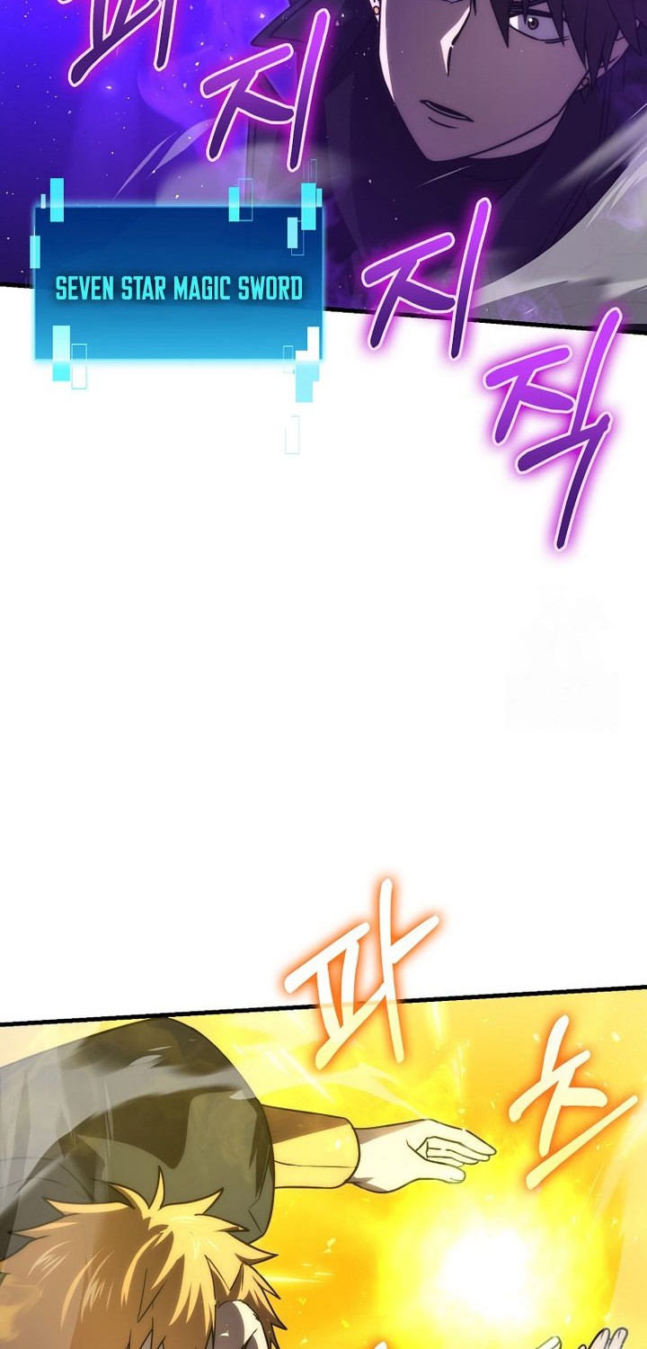 Demon Lord’s Martial Arts Ascension Chapter 82 Gambar 11