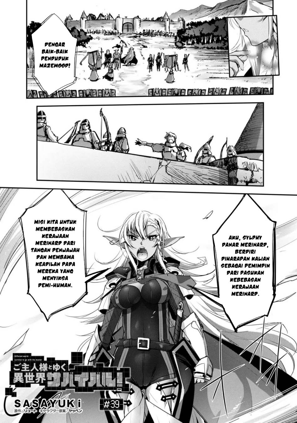 Manga Craft Game no Nouryoku de Isekai Kouryaku!! Chapter 39 gambar nomor 2