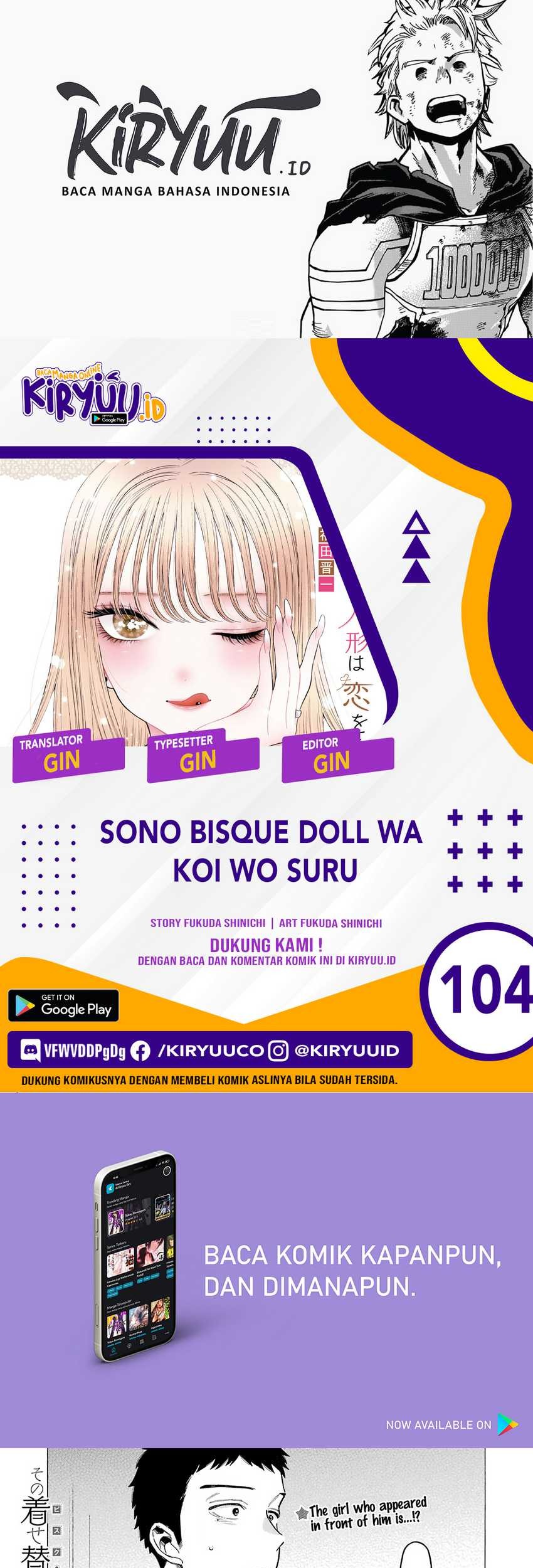 Komik Sono Bisque Doll wa Koi wo suru Chapter 104 gambar nomor 1