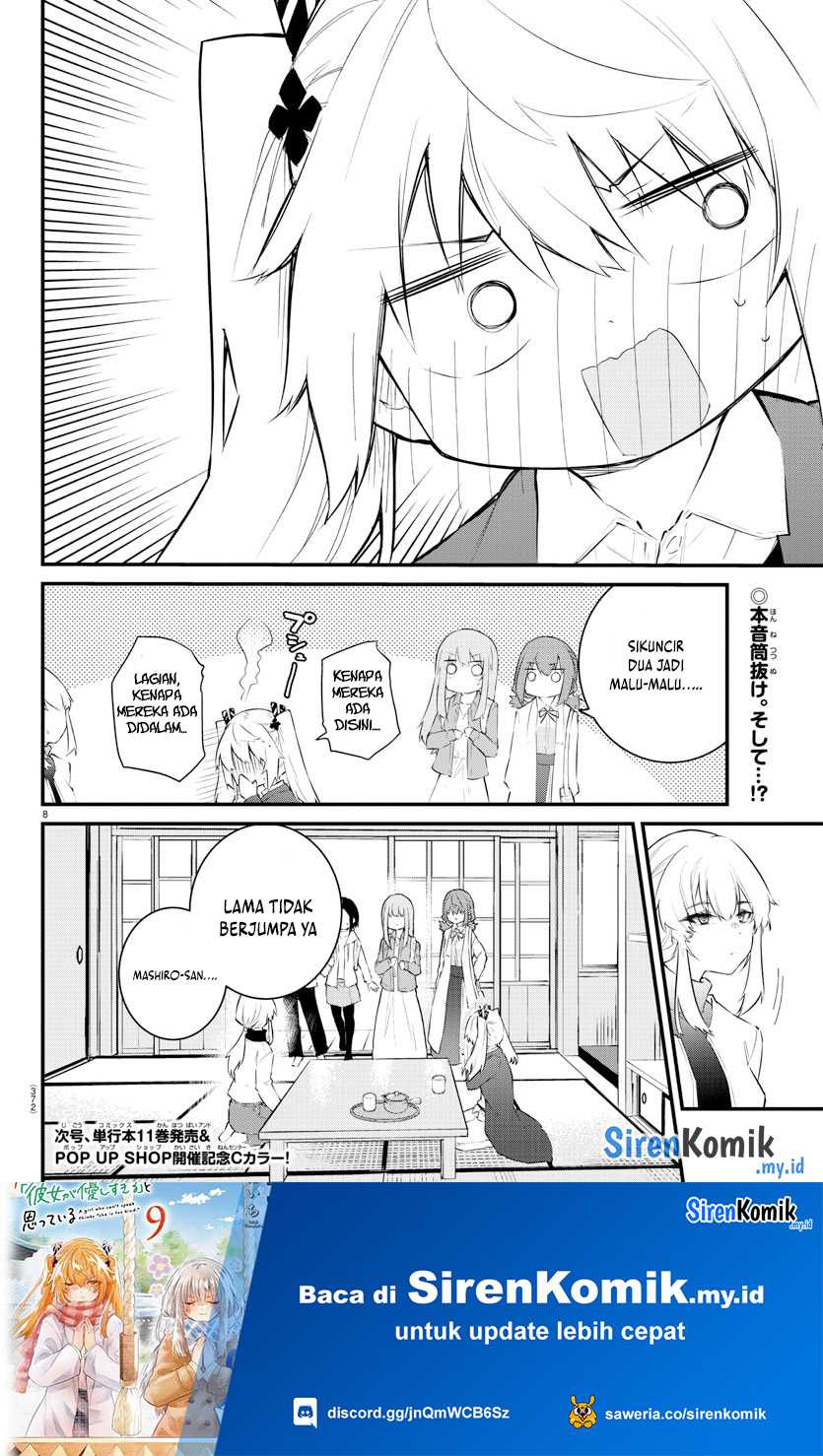 Koe ga dasenai Shoujo wa “Kanojo ga Yasashisugiru” to Omotte iru Chapter 166 Gambar 9