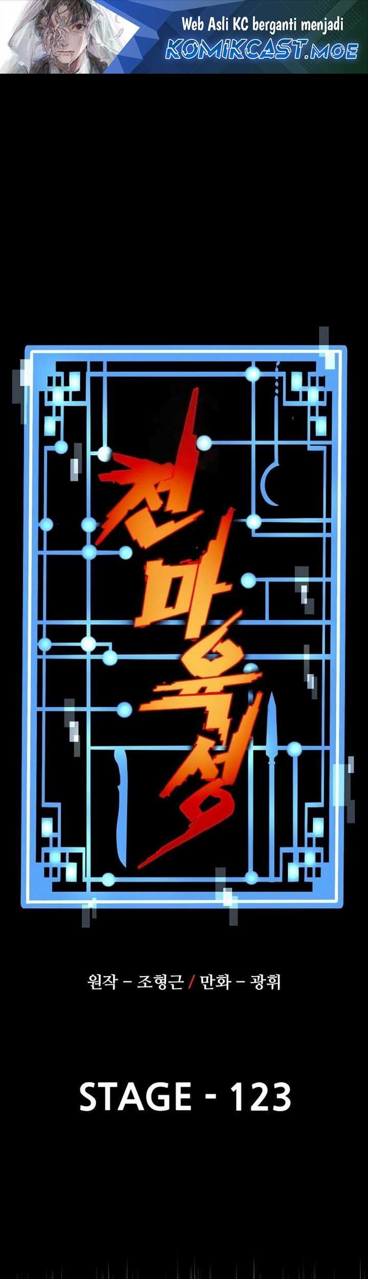 Manhwa Heavenly Demon Cultivation Simulation Chapter 123 gambar nomor 2