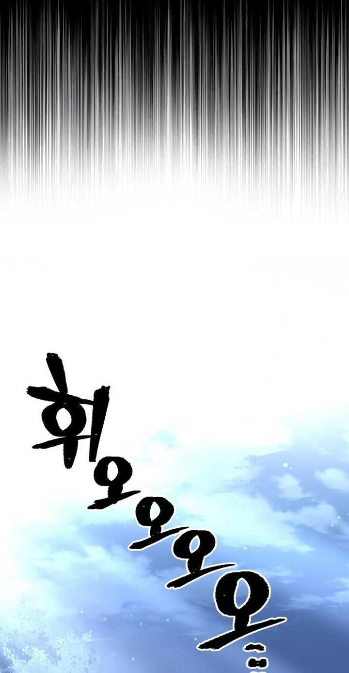 Heavenly Demon Cultivation Simulation Chapter 123 Gambar 3