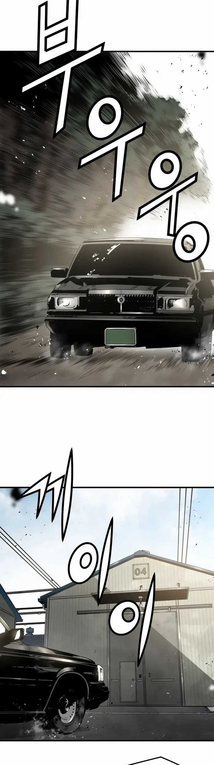 Mercilessly Chapter 40 Gambar 62