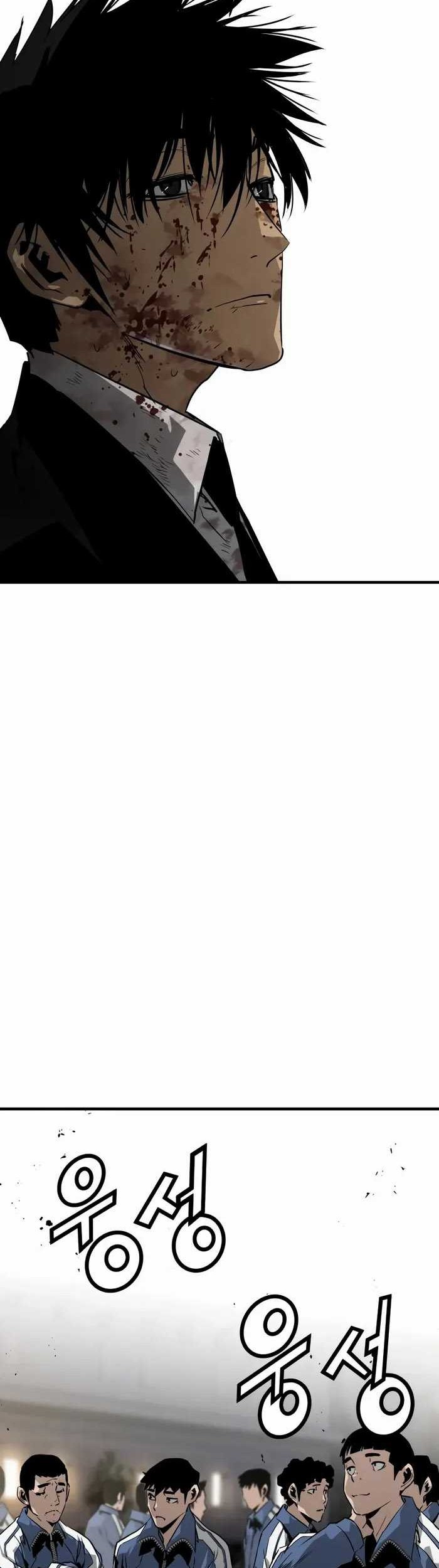 Mercilessly Chapter 39 Gambar 6