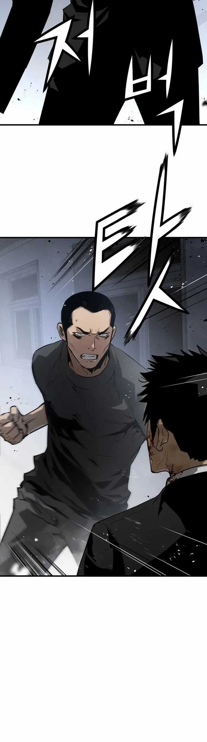 Mercilessly Chapter 38 Gambar 6