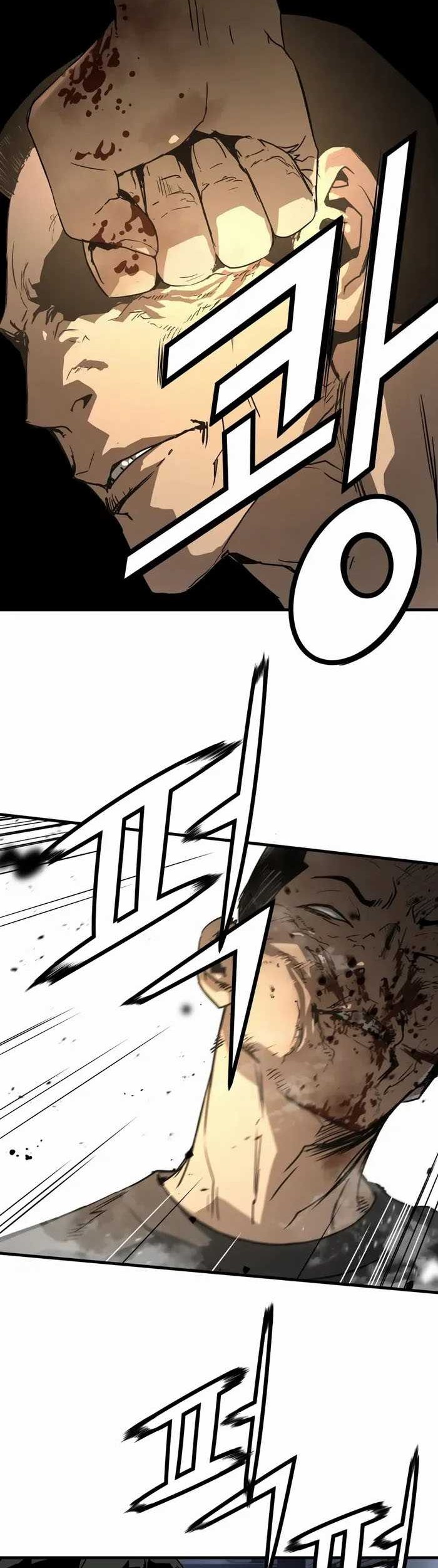 Mercilessly Chapter 38 Gambar 14