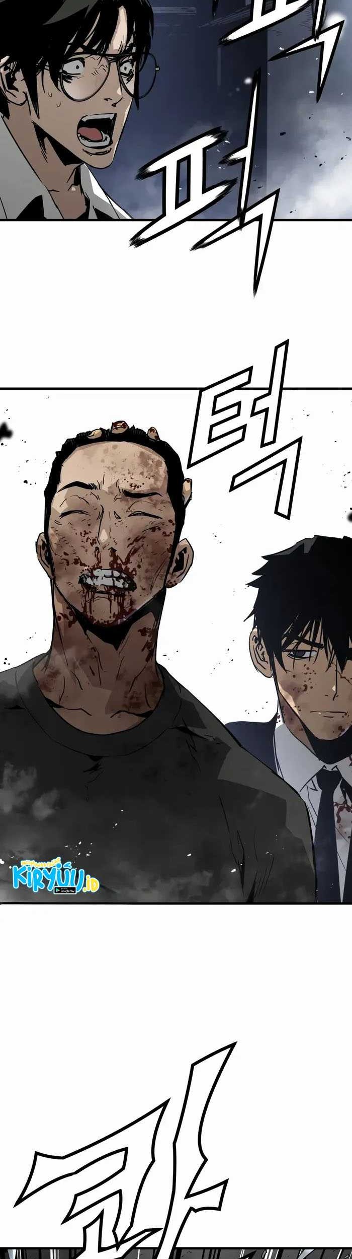 Mercilessly Chapter 38 Gambar 15