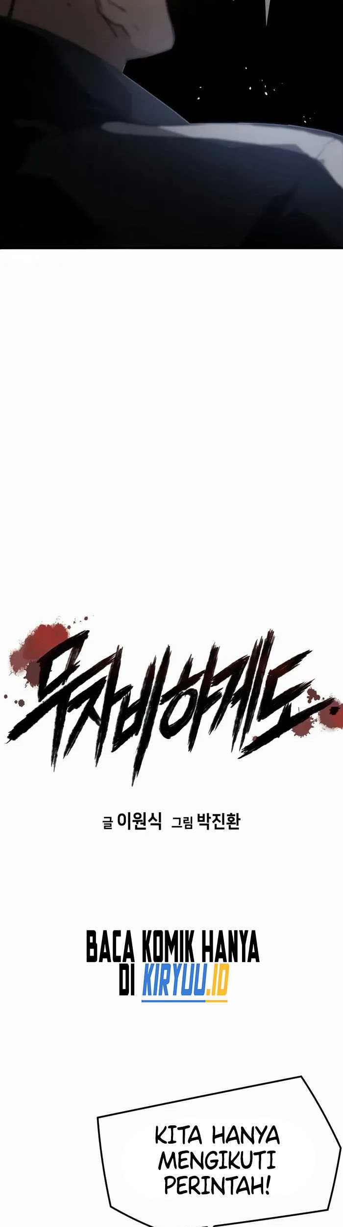 Mercilessly Chapter 37 Gambar 5