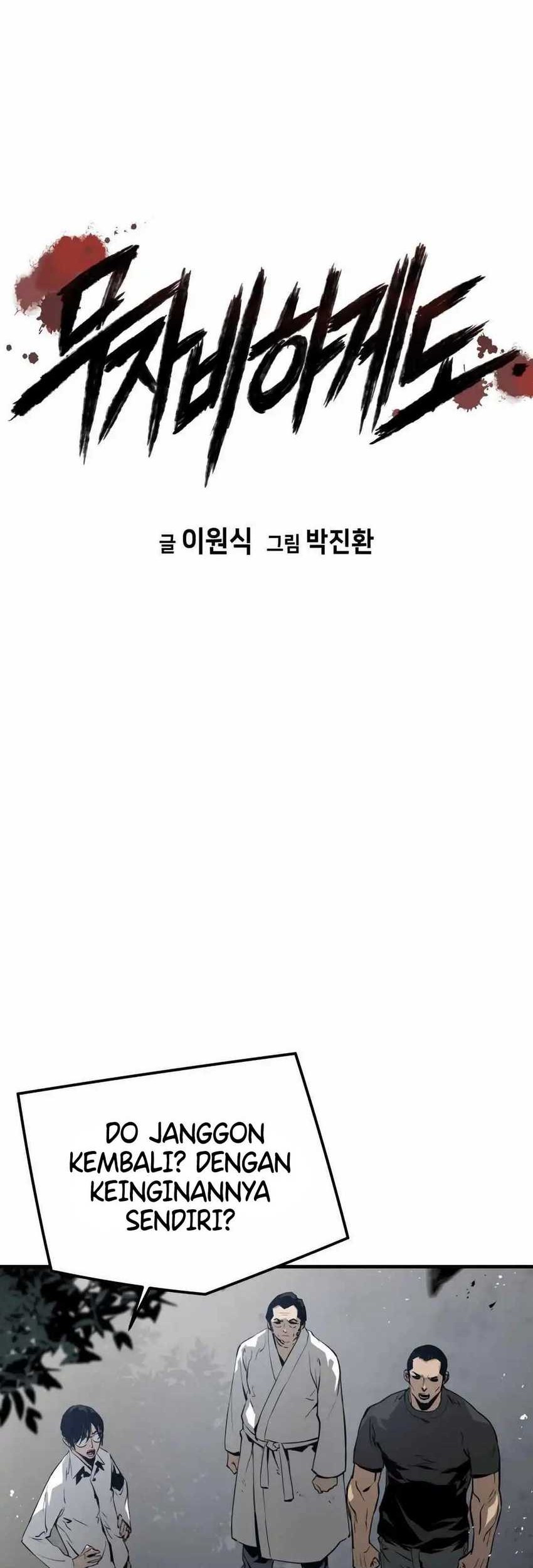 Manhwa Mercilessly Chapter 36 gambar nomor 2