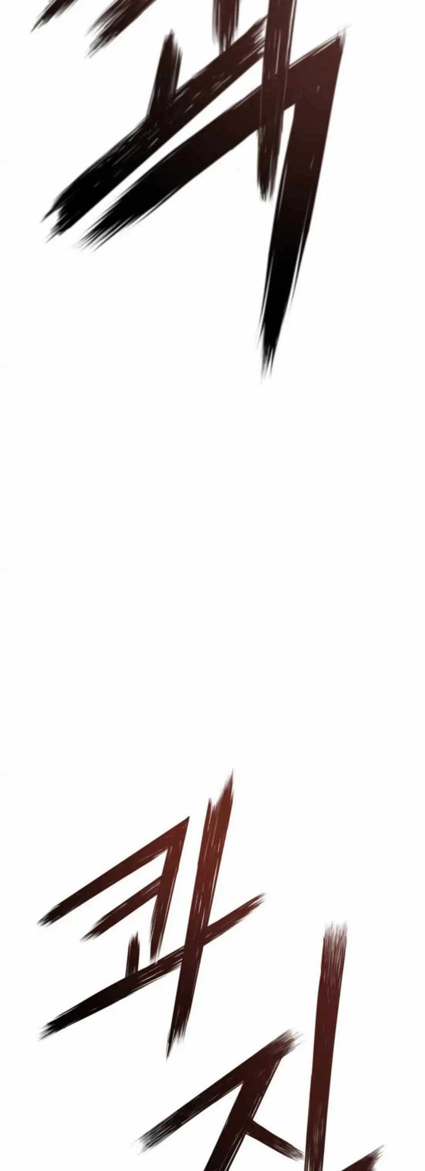 Mercilessly Chapter 36 Gambar 21