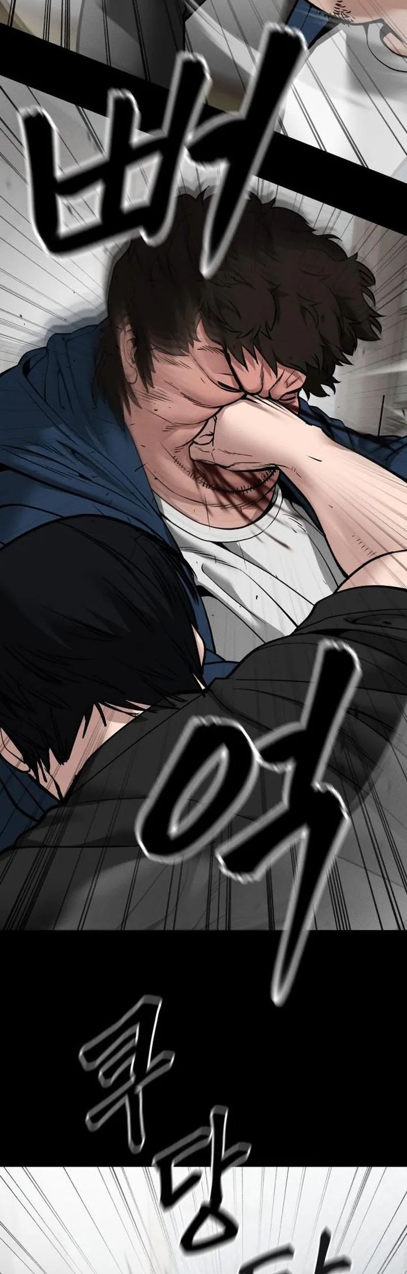 The Bully In Charge Chapter 106 Gambar 84