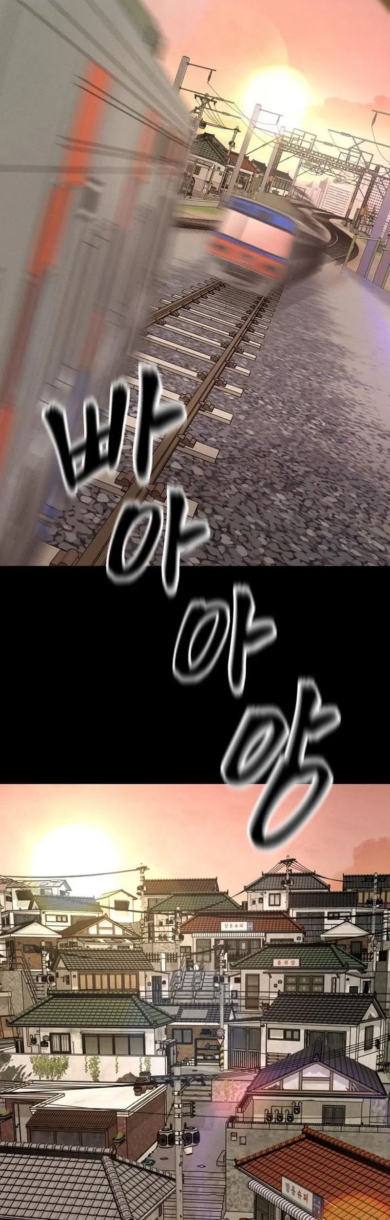 The Bully In Charge Chapter 106 Gambar 3