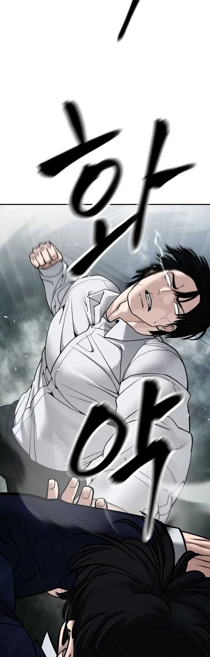 The Bully In Charge Chapter 105 Gambar 3