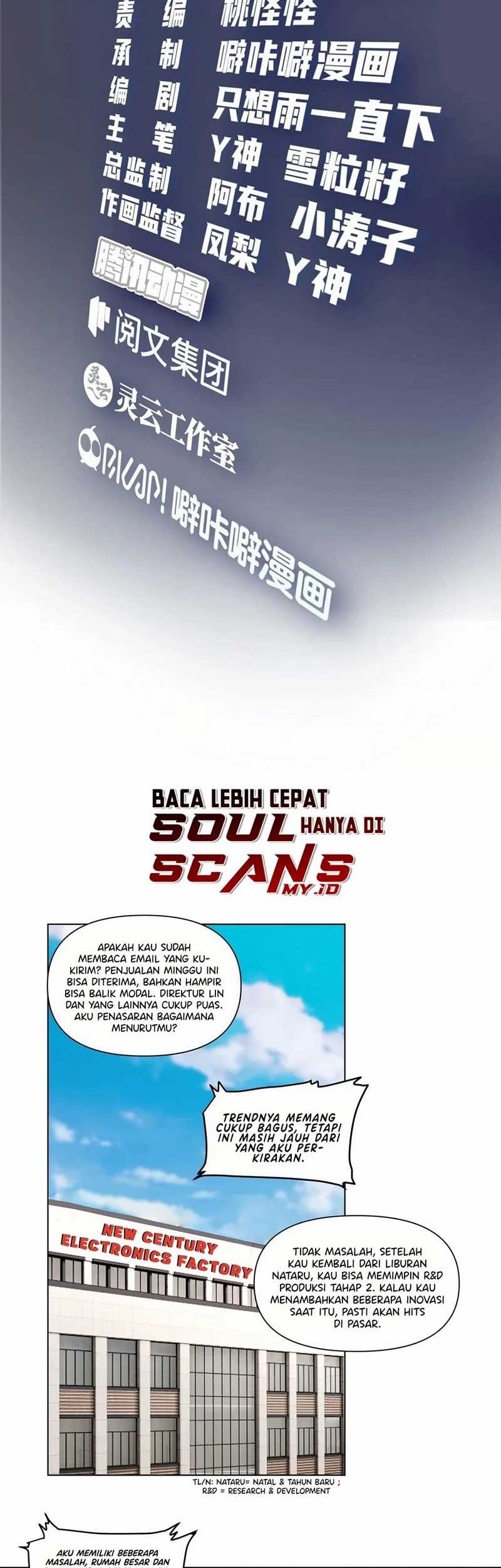 Manhua I Really Don’t Want to Be Reborn Chapter 171 gambar nomor 2