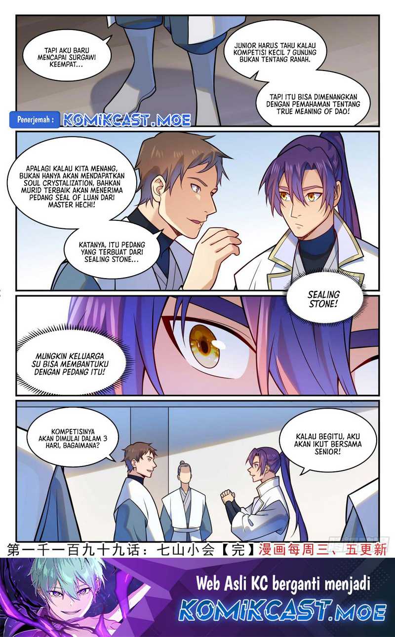 Apotheosis Chapter 1207 Gambar 17