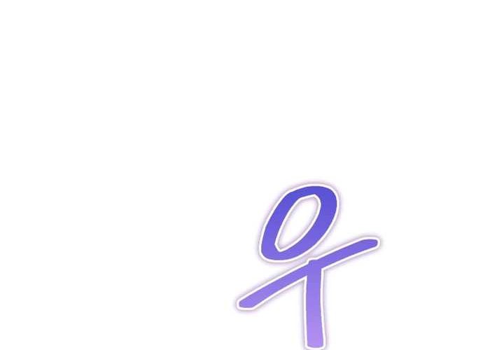 Player from Today Onwards Chapter 111 Gambar 53