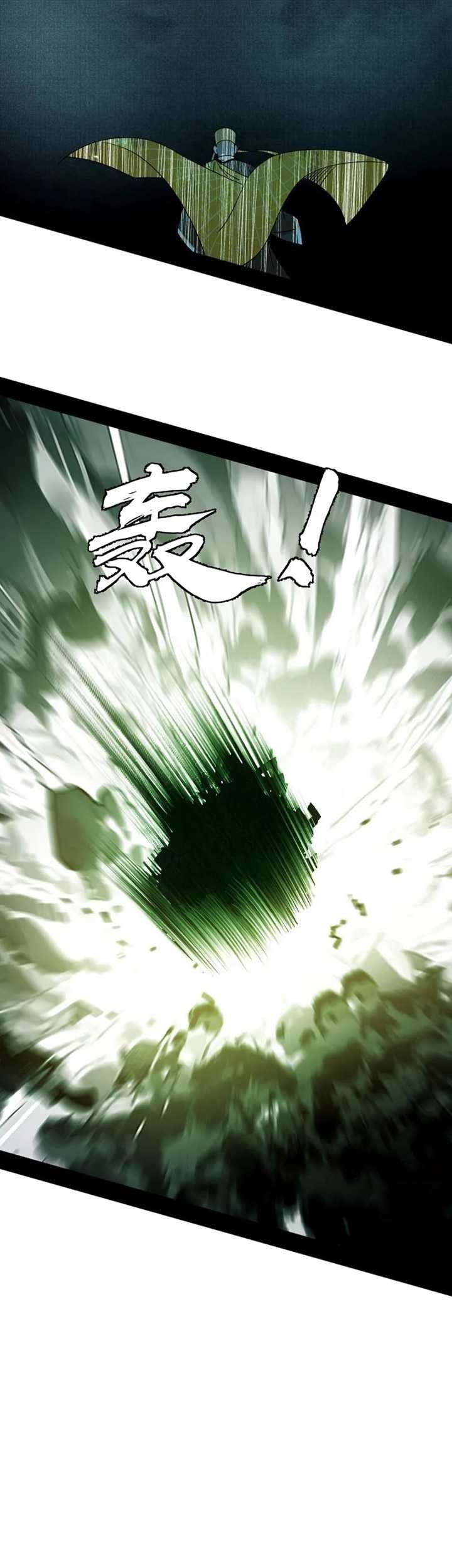 I’m An Evil God Chapter 486 Gambar 32