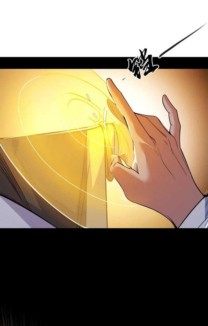 I’m An Evil God Chapter 485 Gambar 33