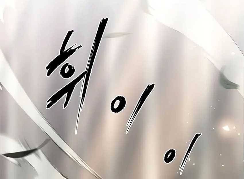 Chronicles of the Demon Faction Chapter 74 Gambar 111