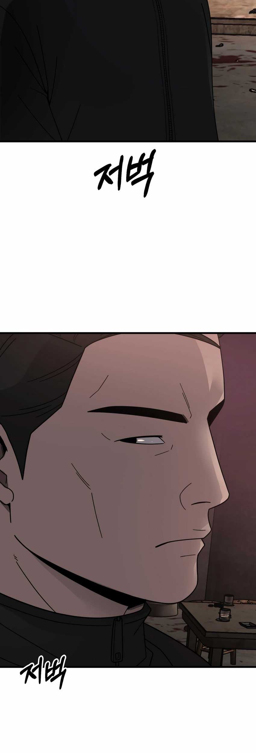 I’ll Be a Villain in This Life Chapter 44 Gambar 44