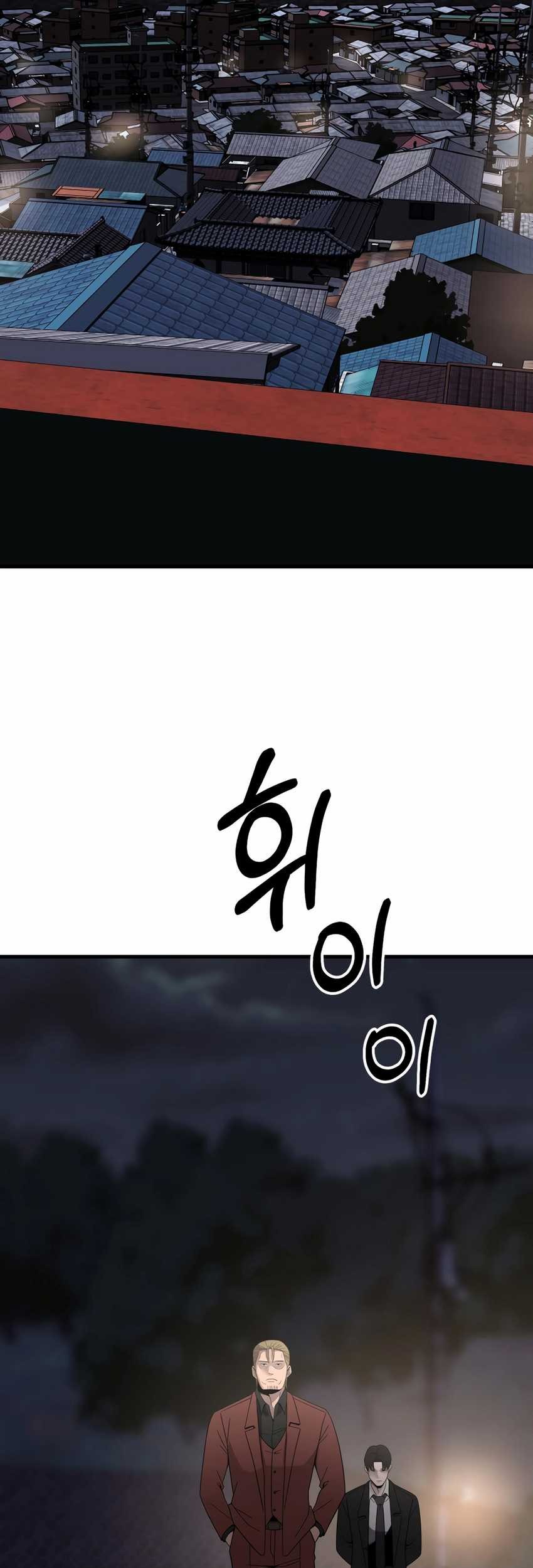 I’ll Be a Villain in This Life Chapter 44 Gambar 47