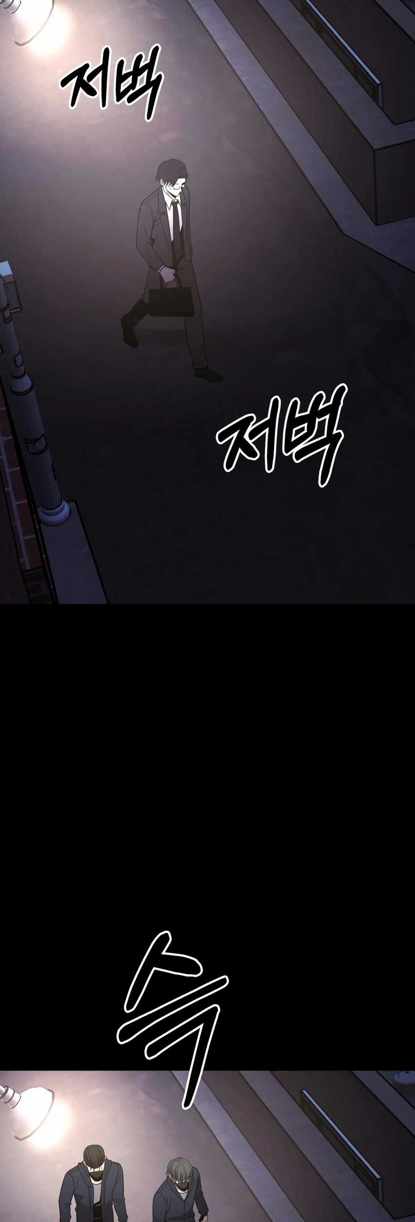 I’ll Be a Villain in This Life Chapter 44 Gambar 3