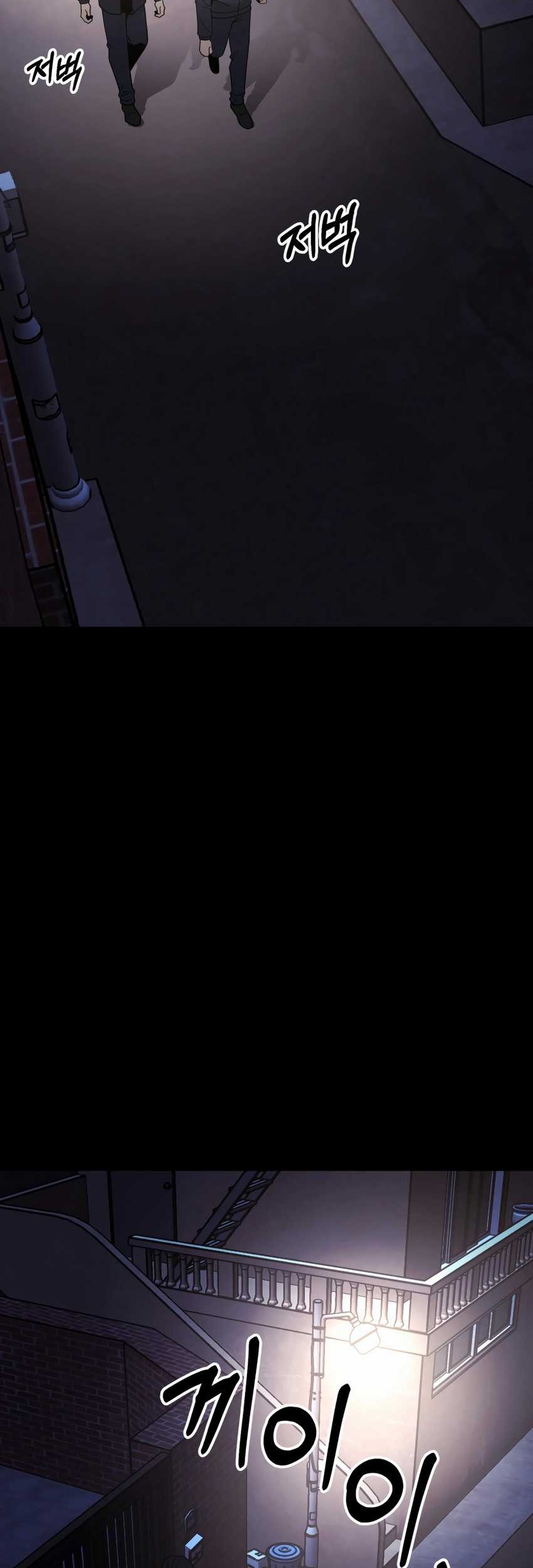 I’ll Be a Villain in This Life Chapter 44 Gambar 4