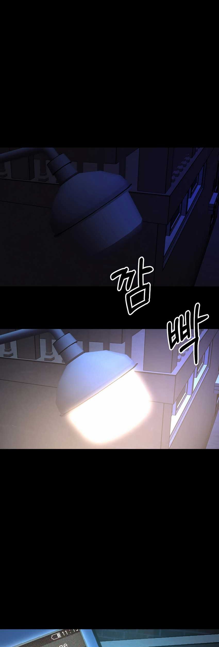 I’ll Be a Villain in This Life Chapter 44 Gambar 8