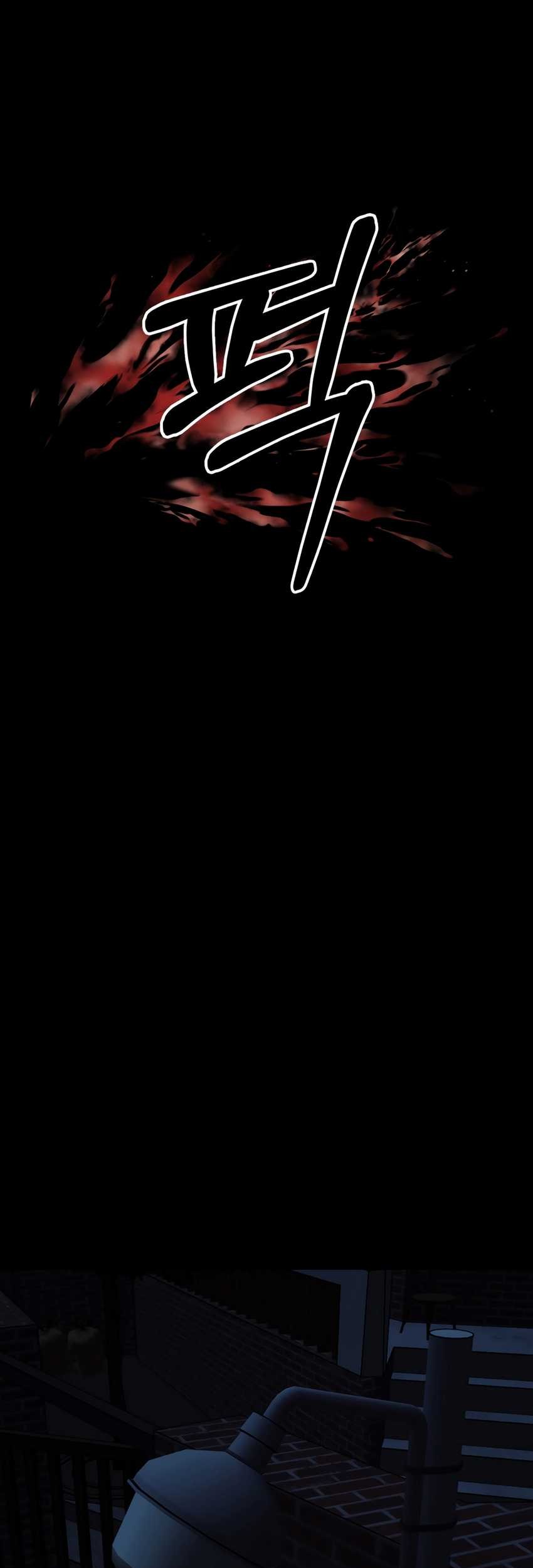 I’ll Be a Villain in This Life Chapter 44 Gambar 22