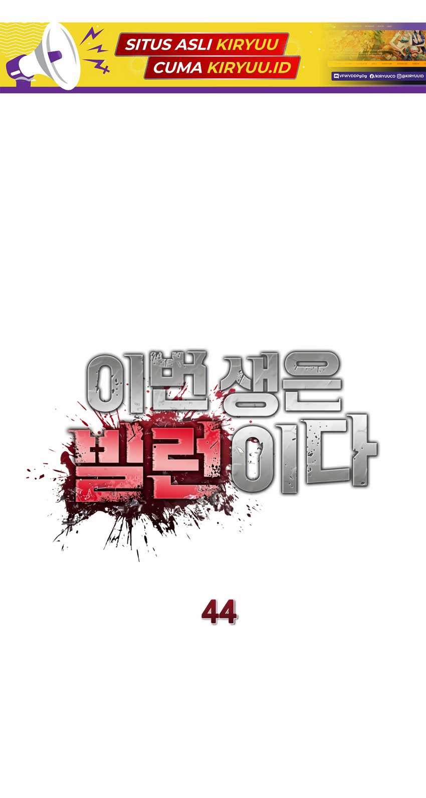 I’ll Be a Villain in This Life Chapter 44 Gambar 26