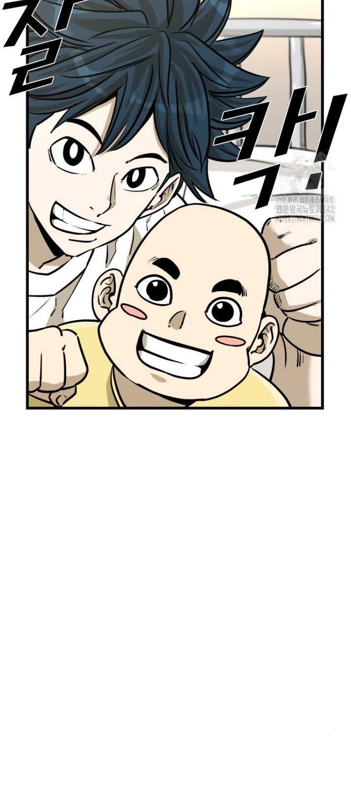 Shark Chapter 327 Gambar 48