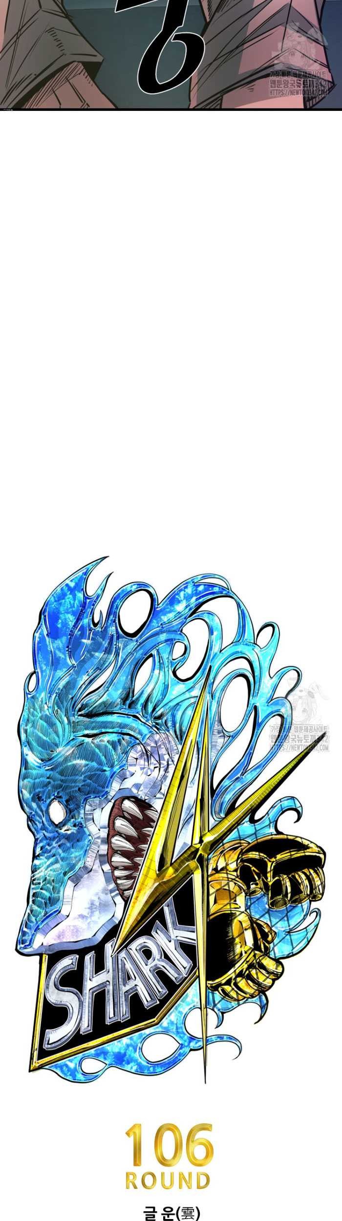 Shark Chapter 327 Gambar 5